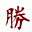 Avatar de kawanokatsuhito